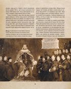 Допитливий бармен: одіссея солодового, житнього віскі та бурбону. Image №9