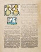 Допитливий бармен: одіссея солодового, житнього віскі та бурбону. Image №10