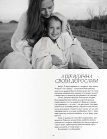 La Boussole. Дитинство. Vol.15. Image №5