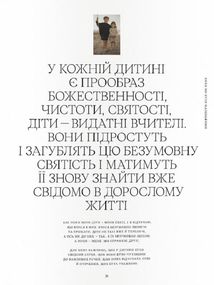 La Boussole. Дитинство. Vol.15. Image №7