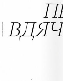 La Boussole. Дитинство. Vol.15. Image №8