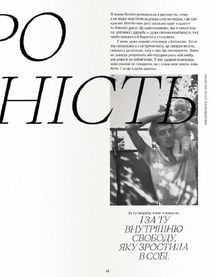 La Boussole. Дитинство. Vol.15. Image №9