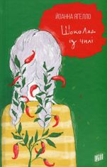 Шоколад із чилі. Книга 2