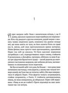 Заблукалі в Парижі . Image №3