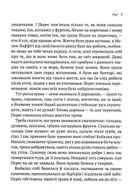 Заблукалі в Парижі . Image №5