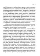 Заблукалі в Парижі . Image №9