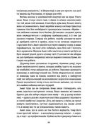 Ведмеже місто. Зображення №6