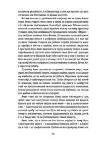 Ведмеже місто. Зображення №6