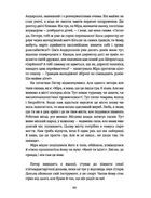 Ведмеже місто. Зображення №8