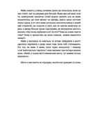 Ведмеже місто. Зображення №9