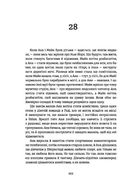 Ведмеже місто. Зображення №10