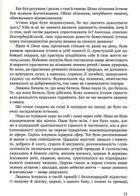 Запрошення на Цитеру. Image №5