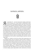 Звільни свого внутрішнього римлянина. Image №4