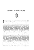Звільни свого внутрішнього римлянина. Image №6