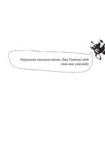Зоряний кур’єр. Всесвітня халепа. Книга 1. Image №3