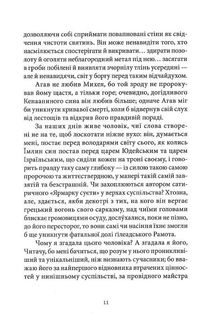 Джейн Ейр. Image №5
