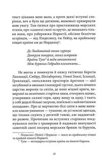Джейн Ейр. Image №10