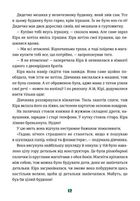 Іграшок повний будинок. Image №14