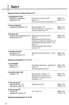 Італійська мова. 20 хвилин щодня. Експрес-курс. Image №3