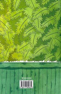 Зелена, 19. Зображення №2