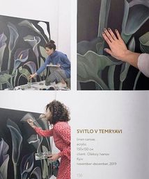 Blossom. Зображення №4