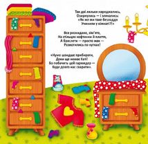 Багаторазовi водяні розмальовки. Модниці-подружки. 2+. Image №5