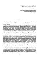 Визначні діячі українського походження. Державні та релігійні діячі, політики, військові. Image №3