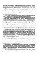 Визначні діячі українського походження. Державні та релігійні діячі, політики, військові. Image №5