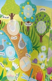 Інтерактивні наліпки. Ферма. 0+. Image №3