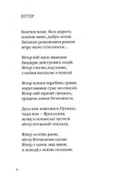 Калиновий герб. Image №2