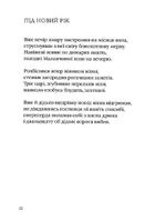 Калиновий герб. Image №8