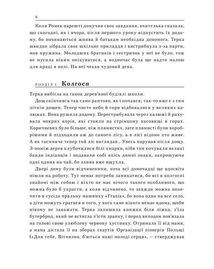 Літо в Бескидах. Image №5