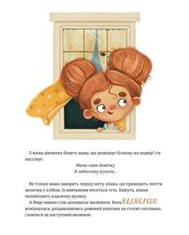 Несерйозно. Image №7