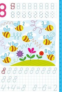 Перші багаторазові прописи. Математика. Навчаємося писати цифри правильно. 0+. Image №6