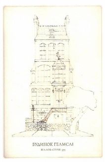 Погано спланована пригода. Зображення №6