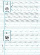 Прописи-тренажер. Українська мова. Малі літери. Image №3