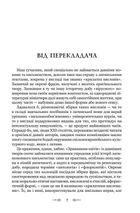 Публілій Сір. Сентенції. Зображення №3
