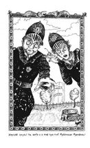 Темний лорд. Юнацькі роки. Книга 1. Image №8