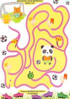 Улюблена книжка шукалок, ходилок, кружлялок, лабіринтів. Чарівне свято. Image №7