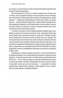 Чудовий ранок для фінансового успіху. Неочевидні звички заможних. Image №6