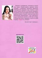 Як стати супермамою?. Image №3