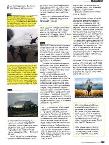 Як ми назвемо цю війну?. Image №14