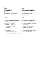 Креативний особистий брендінг. Image №5