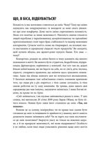 Креативний особистий брендінг. Image №7