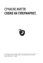 Креативний особистий брендінг. Image №8