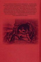 Лукіан. Правдива історія. Image №2