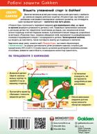 Розумні ігри. Побудова навичок. Головоломки. 2-4 роки. Зображення №1