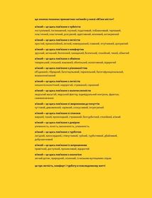 М’яке місто. Щільність забудови для щоденного життя. Image №4