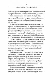 Мости округу Медісон. Зображення №7