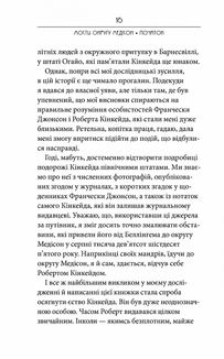 Мости округу Медісон. Зображення №9